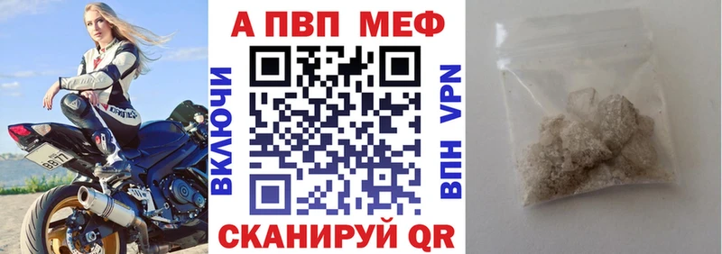 APVP СК КРИС  наркошоп  omg зеркало  Зеленокумск 