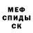 КЕТАМИН VHQ Zamzagul Esmurzina