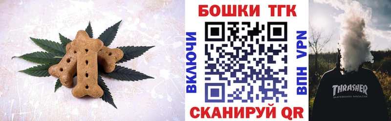 Еда ТГК конопля  blacksprut маркетплейс  Зеленокумск  даркнет сайт 
