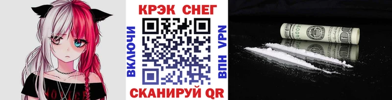kraken рабочий сайт  купить наркоту  Зеленокумск  КОКАИН 98% 