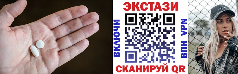 Экстази 99%  Зеленокумск 