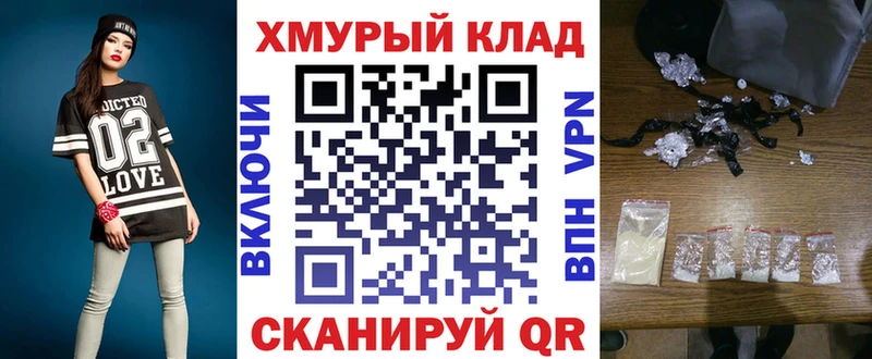блэк спрут ONION  Зеленокумск  Героин белый 