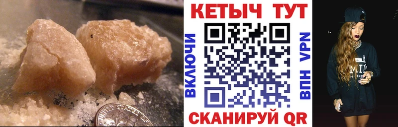КЕТАМИН ketamine  Зеленокумск 