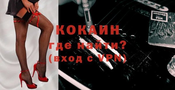 ALPHA PVP Балабаново