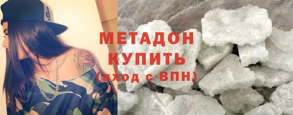 ALPHA PVP Балабаново