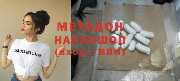ALPHA PVP Балабаново