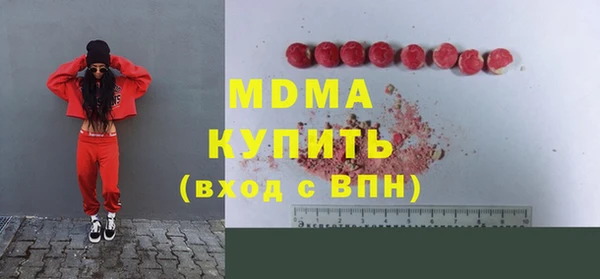 ALPHA PVP Балабаново