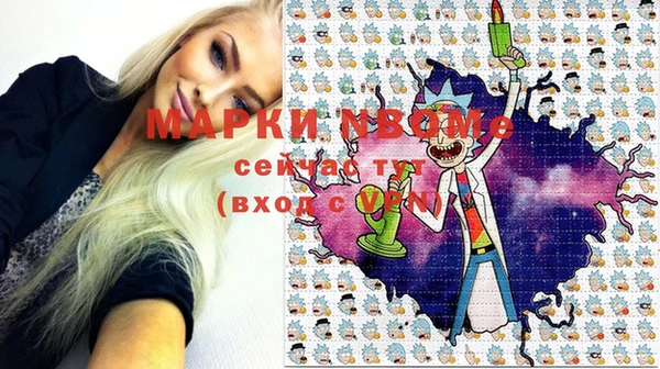 таблы Балахна