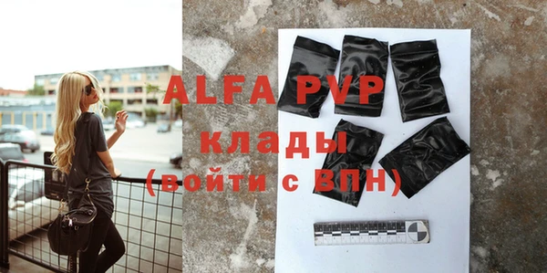 таблы Балахна