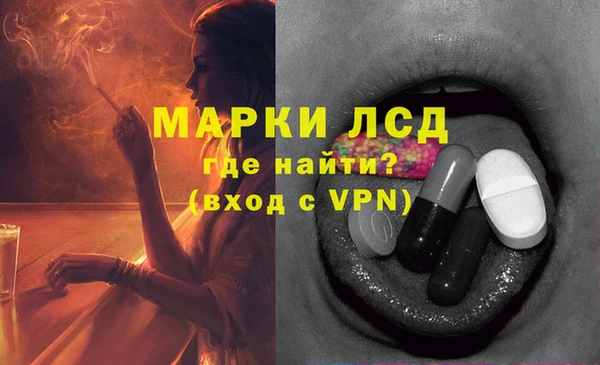ALPHA PVP Балабаново