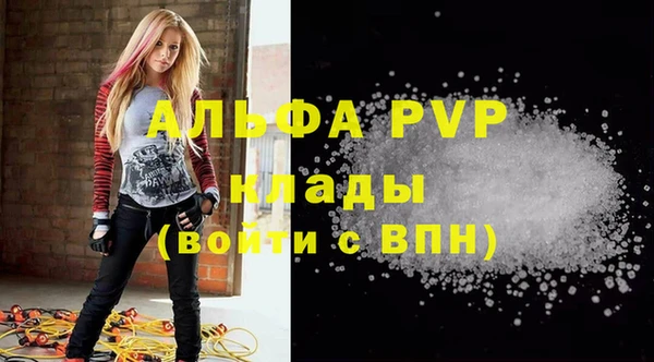 таблы Балахна