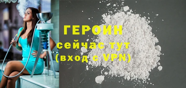 ALPHA PVP Балабаново