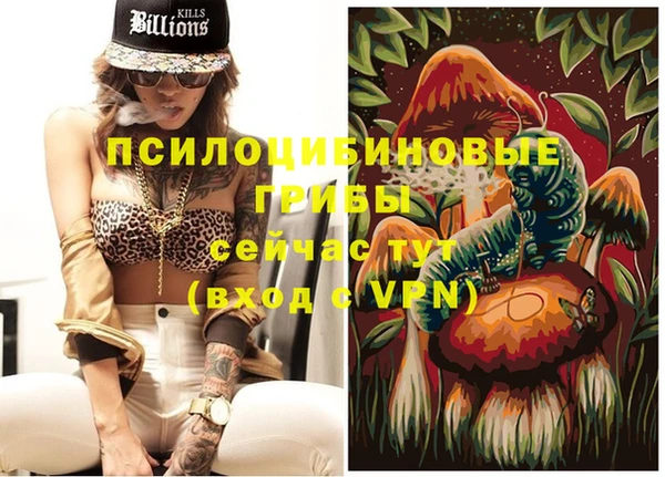 таблы Балахна