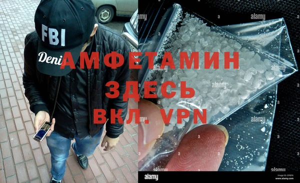 ALPHA PVP Балабаново