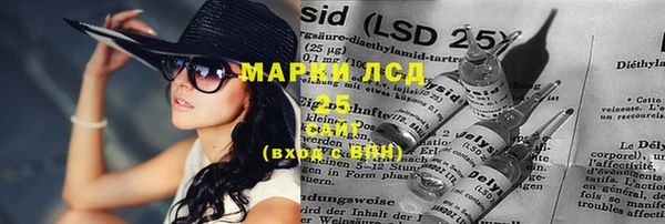 таблы Балахна