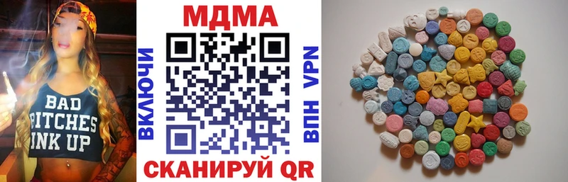 MDMA Molly  где продают наркотики  Зеленокумск 