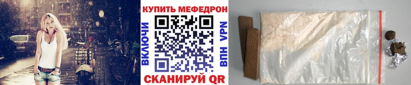 МЯУ-МЯУ кристаллы  наркота  Зеленокумск 