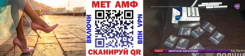 МЕТАМФЕТАМИН мет  Зеленокумск 